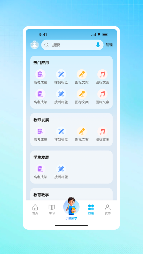 截图5